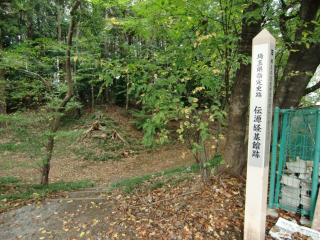 源経基館の登城記録(dougenさん)