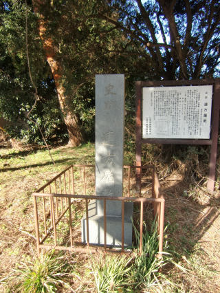 連方屋敷の登城記録(dougenさん)