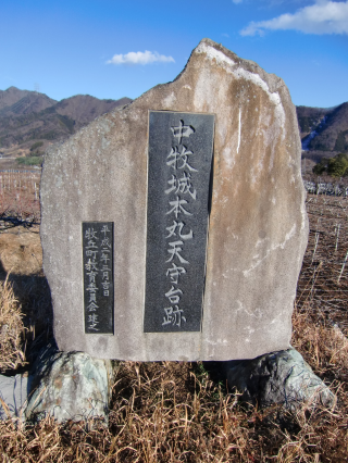 浄古寺城の登城記録(dougenさん)