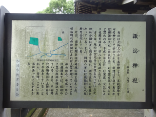 戸崎城の登城記録(dougenさん)