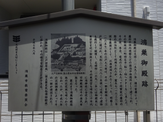 鴻巣御殿の登城記録(dougenさん)