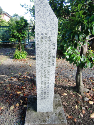 愛甲城（愛甲三郎季隆館、愛甲氏館、愛甲三郎館、愛甲季隆館）の登城記録(dougenさん)