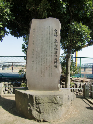 厚木陣屋（烏山藩厚木役所）の登城記録(dougenさん)