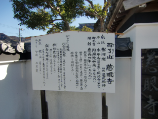 横内陣屋の登城記録(dougenさん)