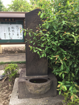 斎藤氏館（斎藤氏屋敷、斎藤政賢館）の登城記録(dougenさん)