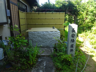 大久保長安陣屋（石見屋敷・八王子陣屋）の登城記録(dougenさん)
