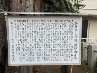 北秋津城の登城記録(dougenさん)