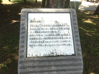 上千葉城の登城記録(dougenさん)