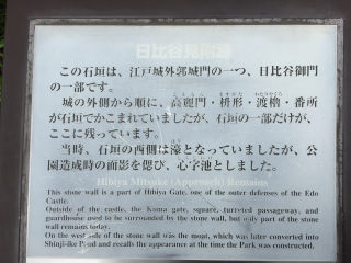 日比谷見附（日比谷御門）の登城記録(dougenさん)