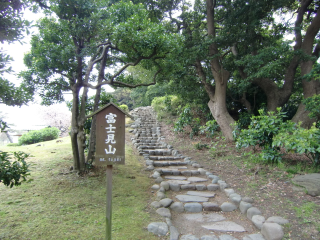 浜御殿台場の登城記録(dougenさん)