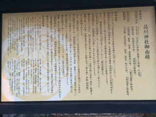 鈴木道胤屋敷の登城記録(dougenさん)