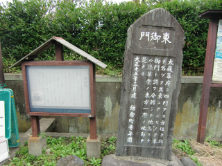 大倉御所（大蔵御所・大倉幕府）の登城記録(dougenさん)