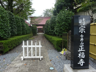 今井堀ノ内の登城記録(dougenさん)