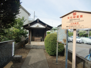 矢部城（上矢部城、矢部氏館、矢部三郎義兼館）の登城記録(dougenさん)
