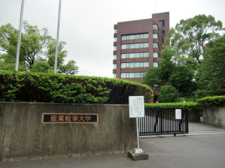 糟屋館（上杉館）の登城記録(dougenさん)