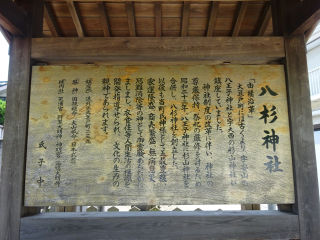 大豆戸城（小幡伊賀守泰久館、安山城、小幡泰久館、小幡氏館）の登城記録(dougenさん)