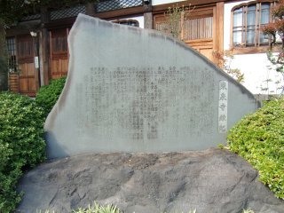 葛山平屋敷（平屋敷、平城）の登城記録(dougenさん)