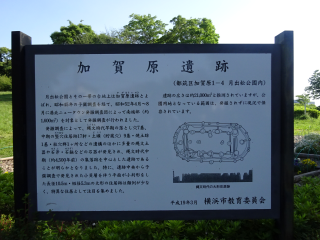 池辺大丸（加賀原殿山、池辺城）の登城記録(dougenさん)