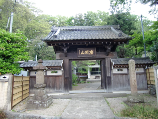 白井織部是房屋敷（白井氏館、座間城、白井織部是房館）の登城記録(dougenさん)