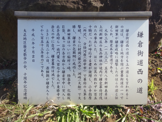 永井監物陣屋（代官屋敷、永井氏陣屋）の登城記録(dougenさん)