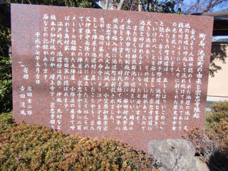 池辺陣屋の登城記録(dougenさん)