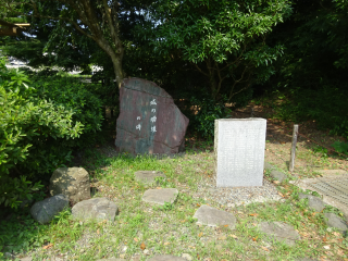 平作城の登城記録(dougenさん)
