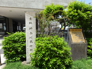 神奈川奉行所の登城記録(dougenさん)