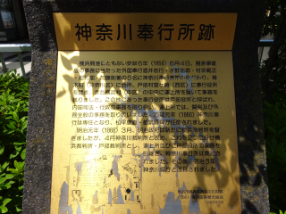 神奈川奉行所の登城記録(dougenさん)