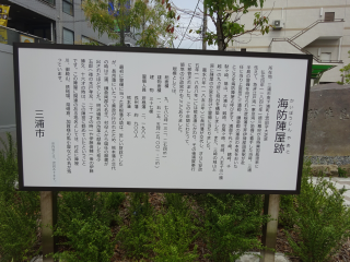 上宮田陣屋の登城記録(dougenさん)