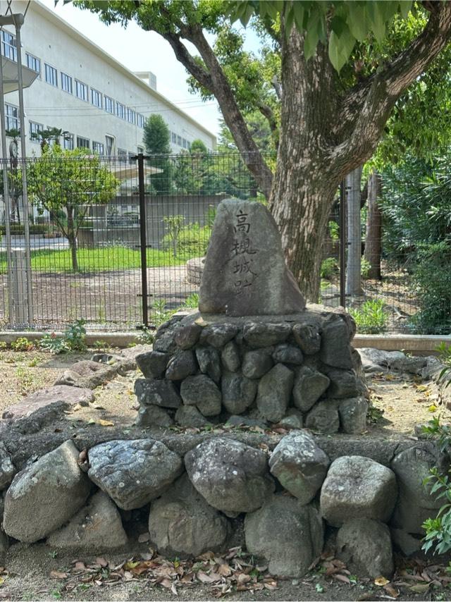 大阪府高槻市城内町１ 高槻城の写真6