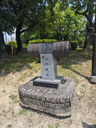 高槻城の登城記録(千　百万さん)