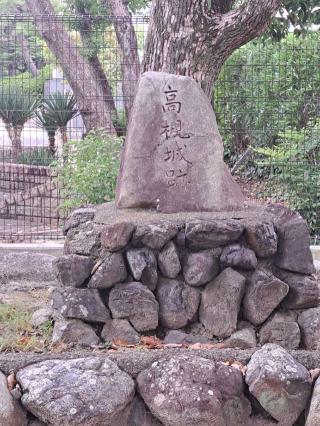 高槻城の登城記録(jinさん)