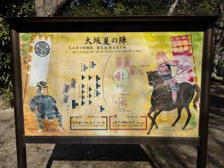 茶臼山陣城（大塚城）の登城記録(Wattさん)