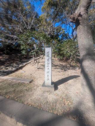 茶臼山陣城（大塚城）の登城記録(千　百万さん)