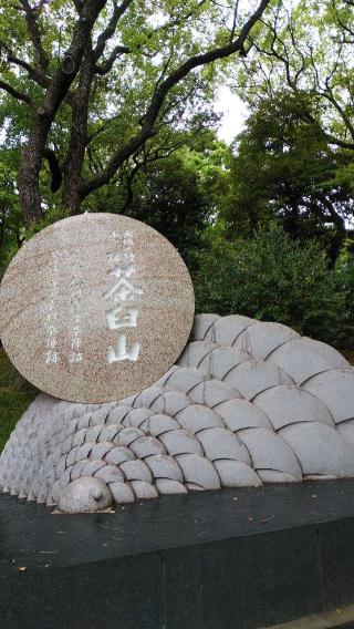 茶臼山陣城の登城記録(ムークンさん)