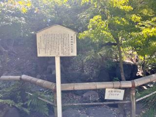 原田城の登城記録(むぐちゃんさん)