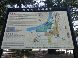 福島城の登城記録(けいいちさん)