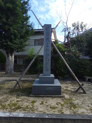 知立古城の登城記録(けいいちさん)