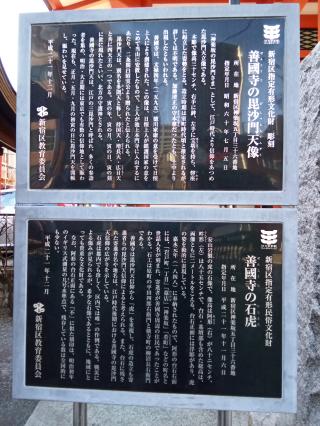 牛込城の登城記録(けいいちさん)