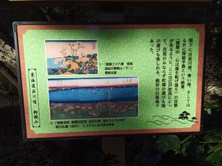 御殿山城（品川御殿）の登城記録(けいいちさん)