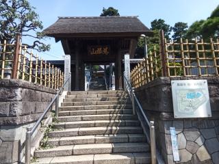 馬込城の登城記録(けいいちさん)