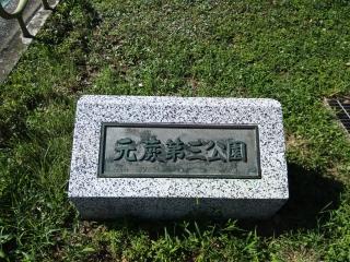 戸田城（戸田御殿、戸田御所）の登城記録(けいいちさん)