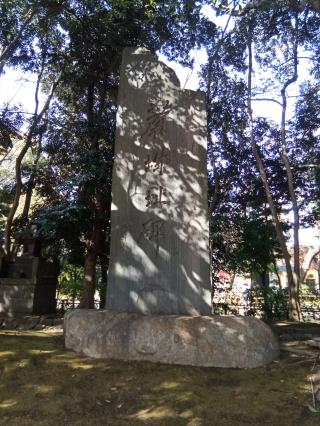 蕨城の登城記録(けいいちさん)