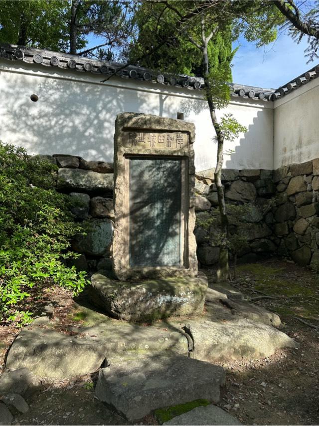 大阪府岸和田市岸城町９−１ 岸和田城の写真4