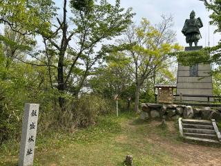 飯盛城（飯盛山城）の登城記録(けん丸さん)