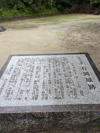 伊丹城（有岡城）の登城記録(はしおさん)