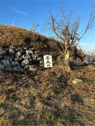 黒井城の登城記録(かのんさん)