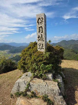 黒井城の登城記録(jinさん)