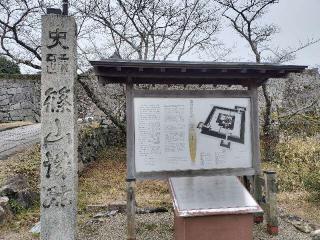 篠山城の登城記録(SRCとよおかさん)