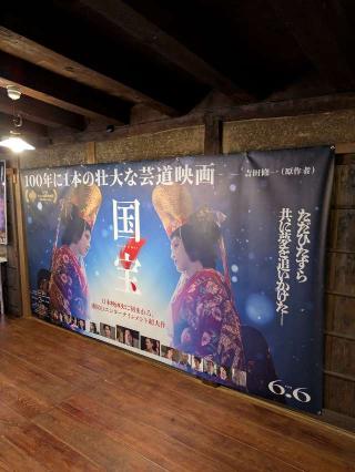 出石城の登城記録(コウジさん)